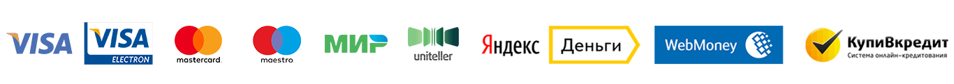 Способы оплаты Способы оплаты